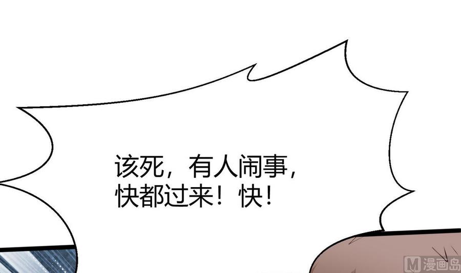 第29话 救美17