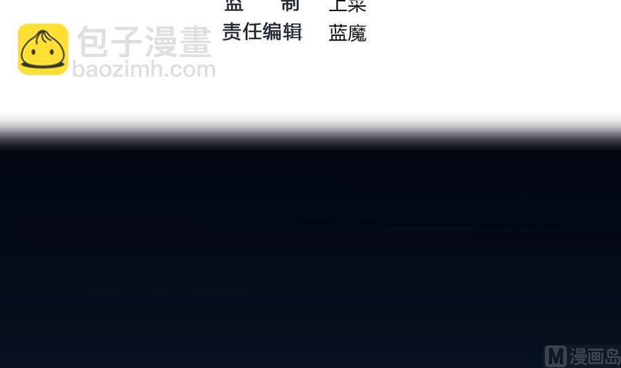 第29话 救美2
