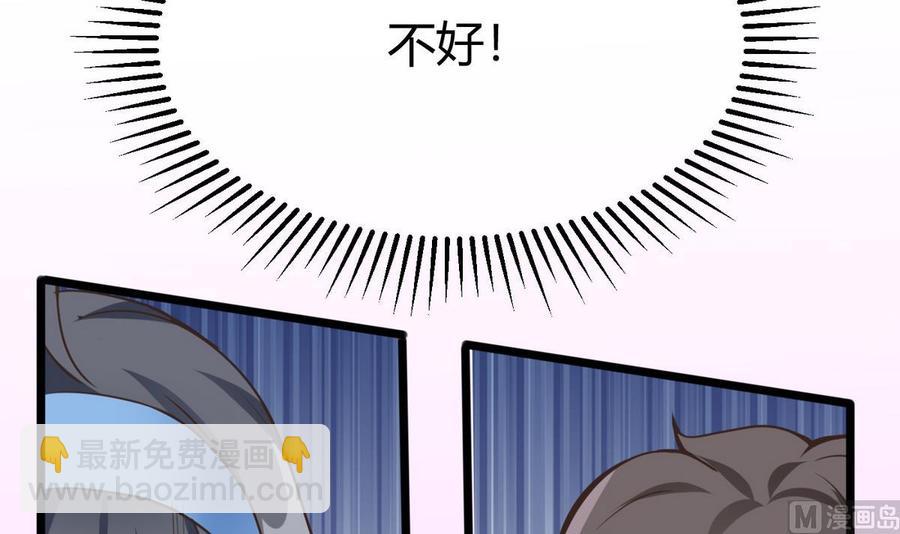 第29话 救美23