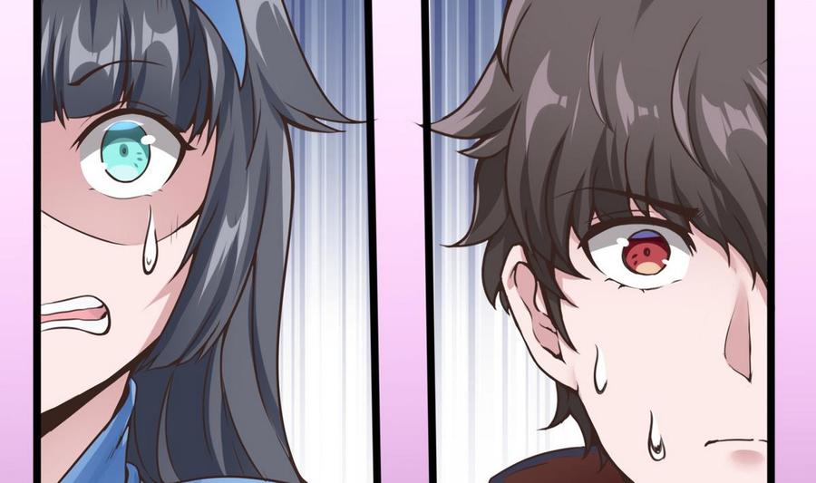第29话 救美24