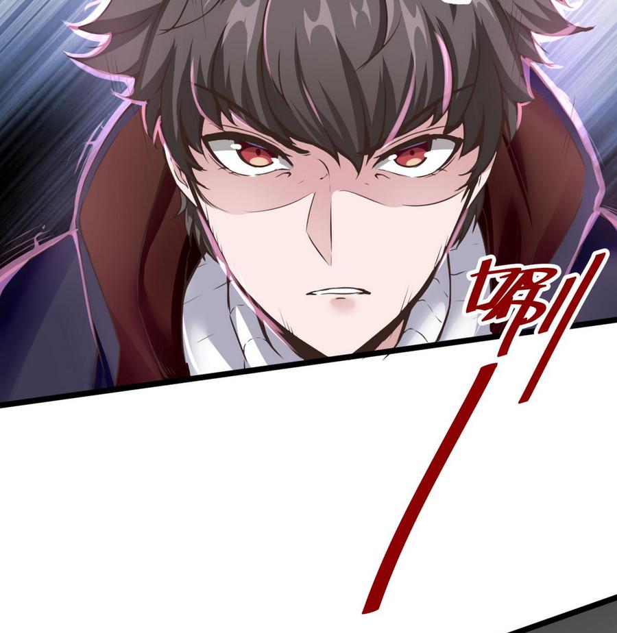 第29话 救美27