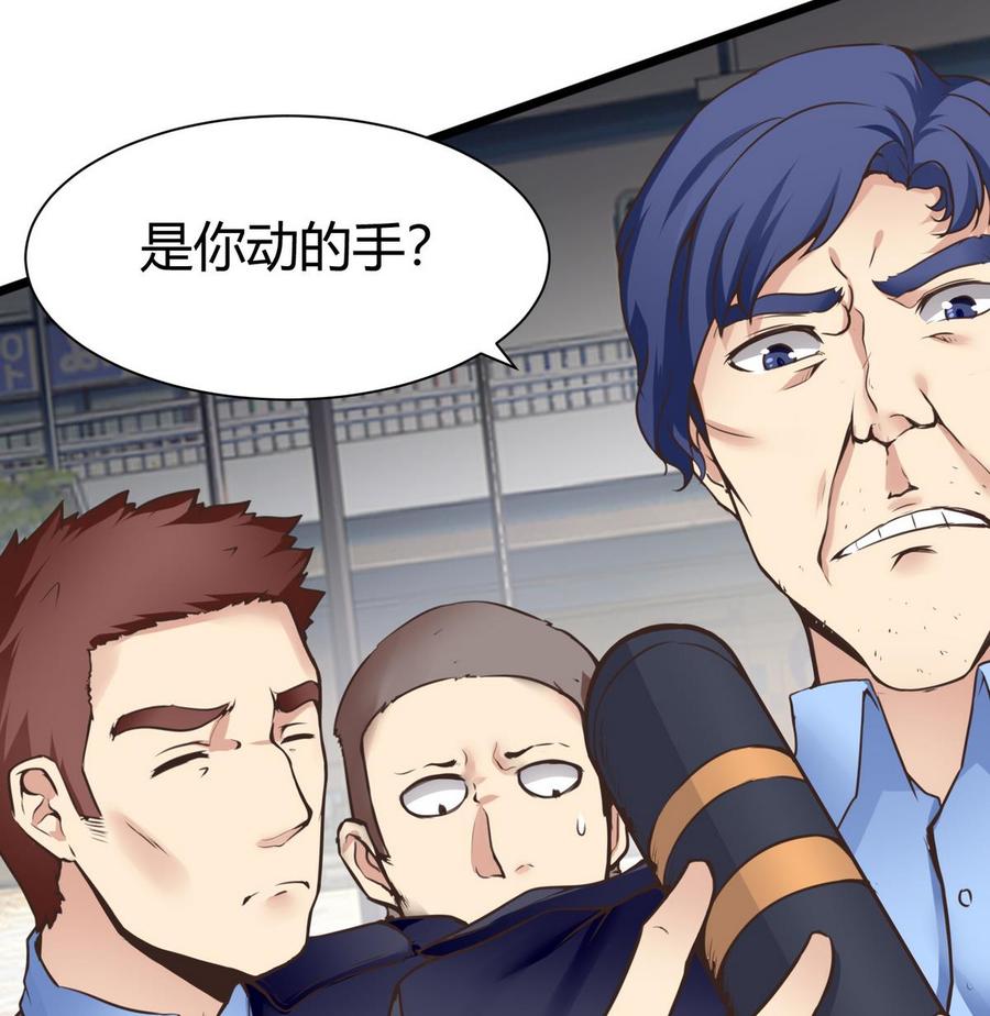 第29话 救美28