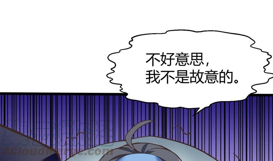 第29话 救美30