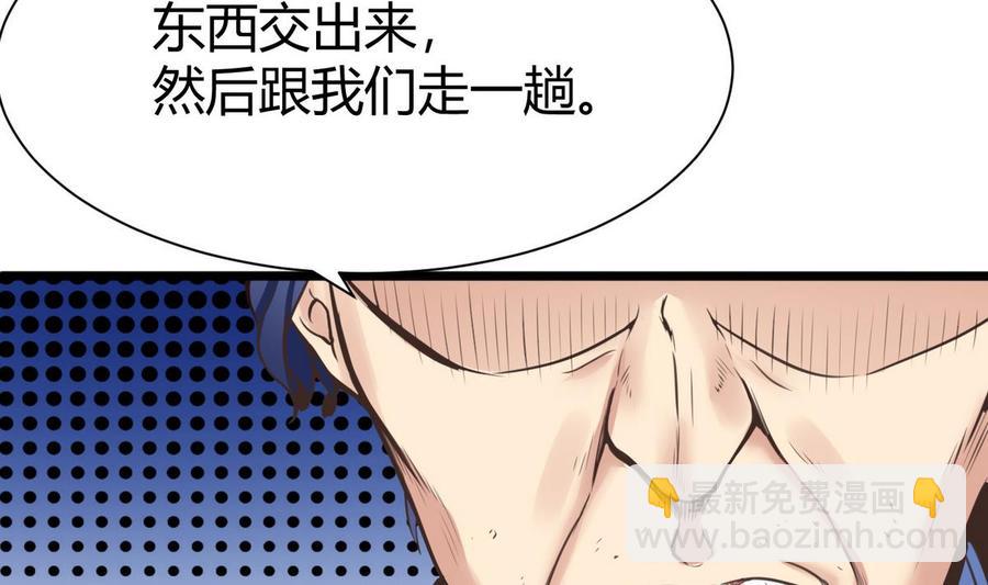 第29话 救美33