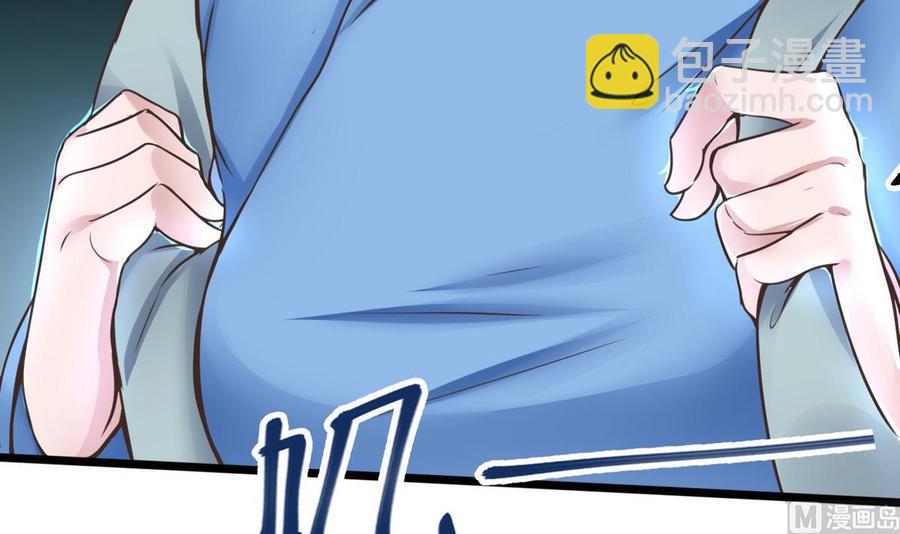 第29话 救美35