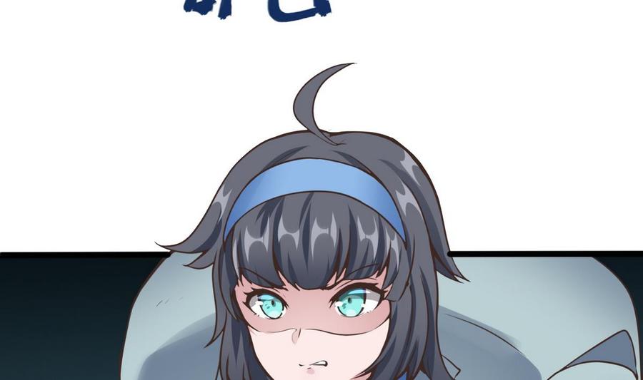 第29话 救美36