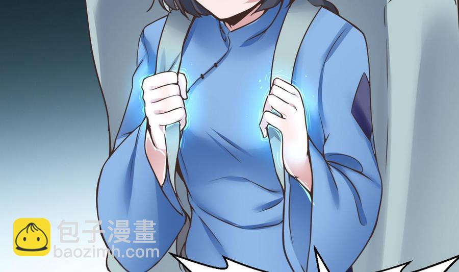 第29话 救美37