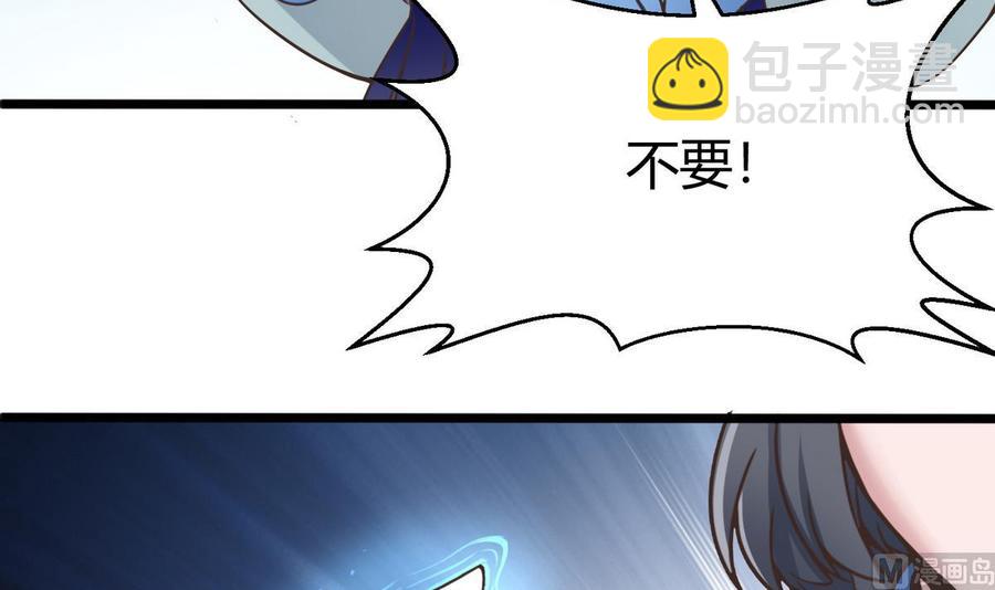 第29话 救美38