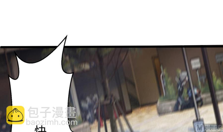 第29话 救美47