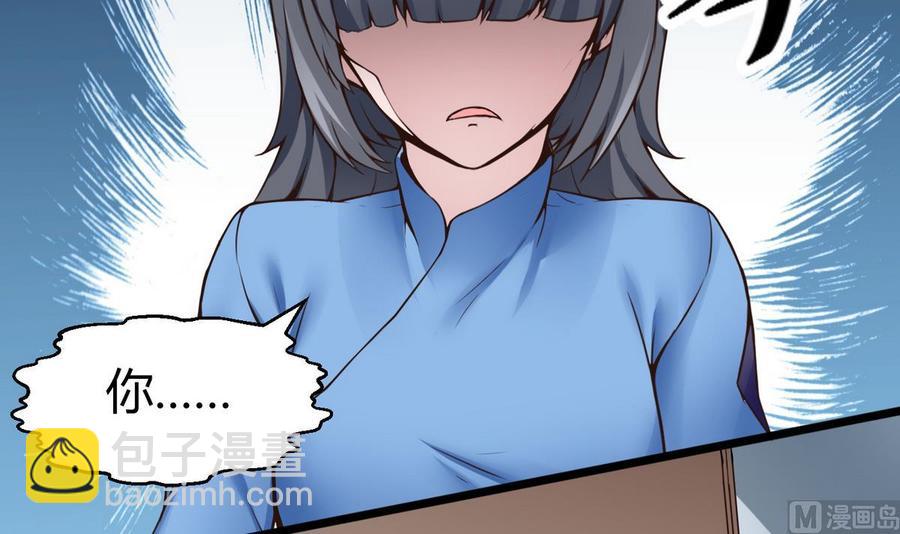 第29话 救美5