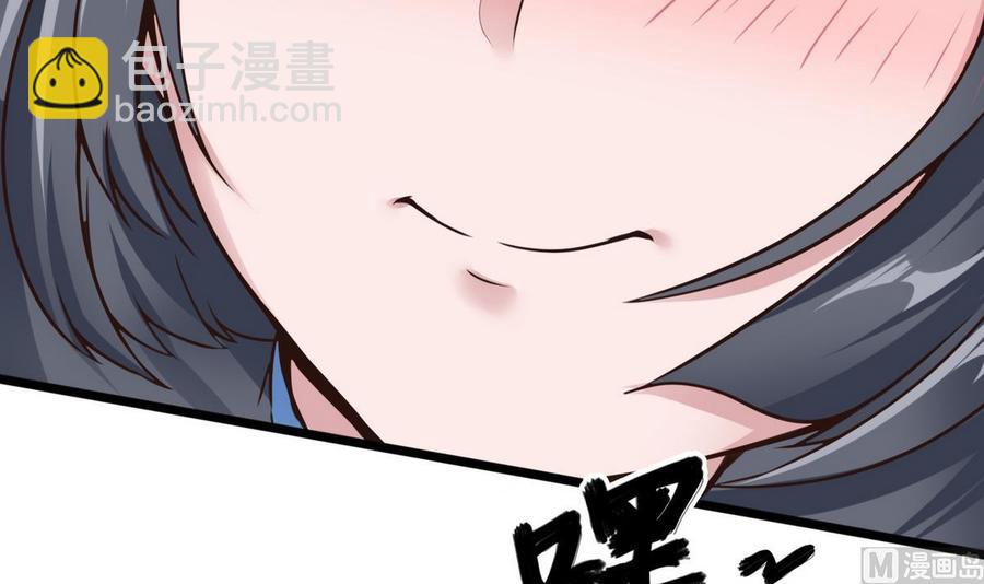 第29话 救美57