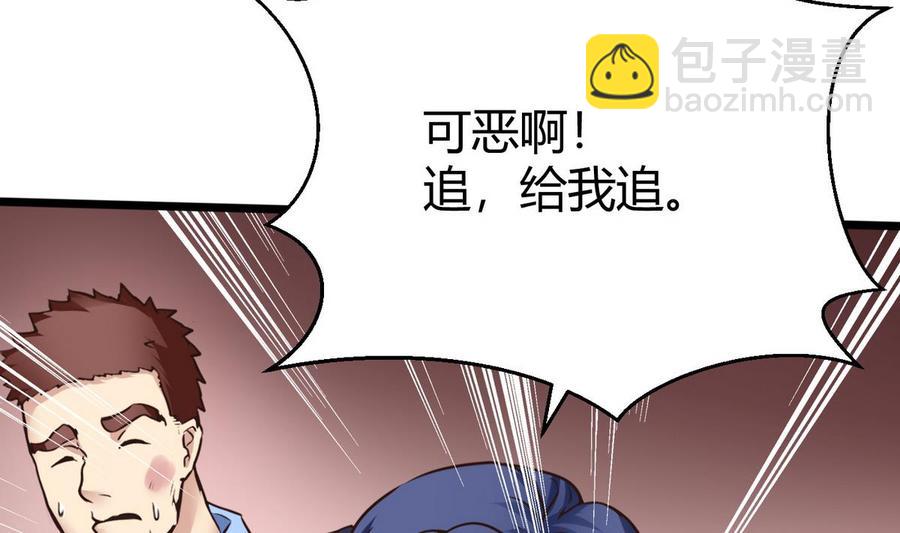 第29话 救美59