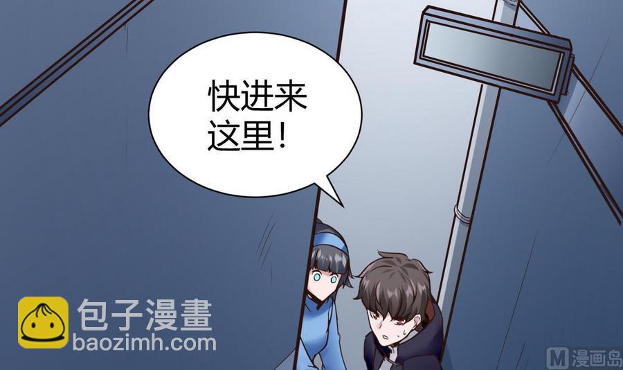 第29话 救美63