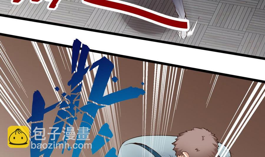 第29话 救美7