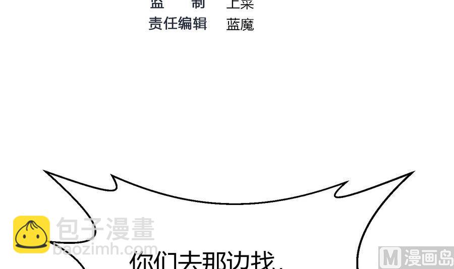 第30话 香汗淋漓2
