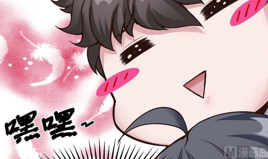 第30话 香汗淋漓23