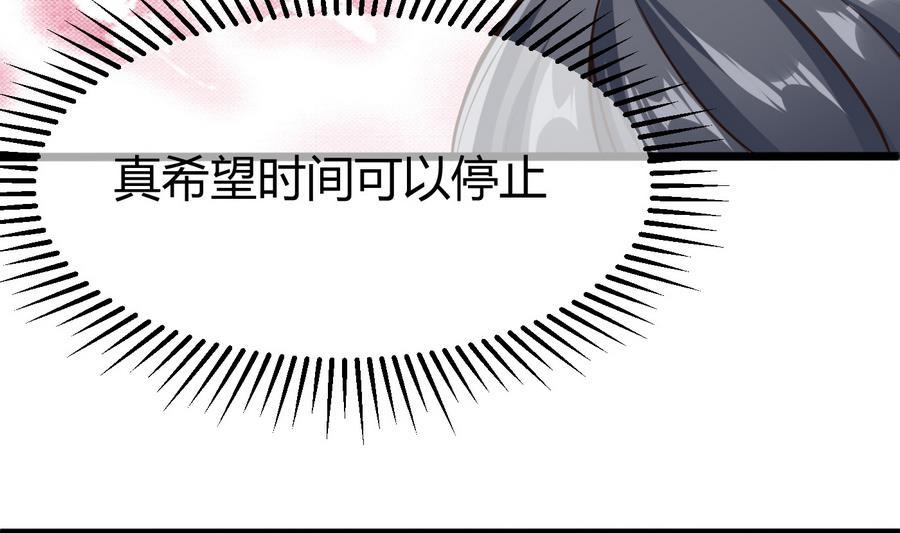 第30话 香汗淋漓24