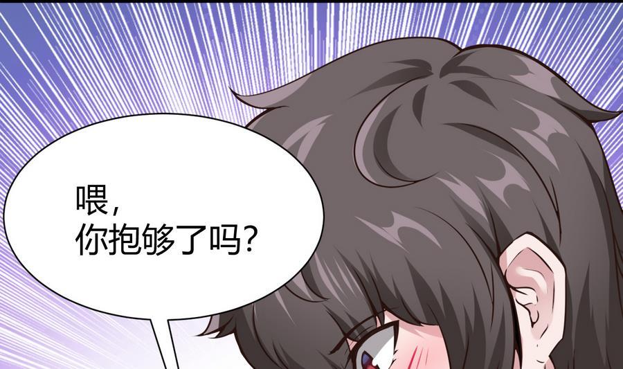 第30话 香汗淋漓25