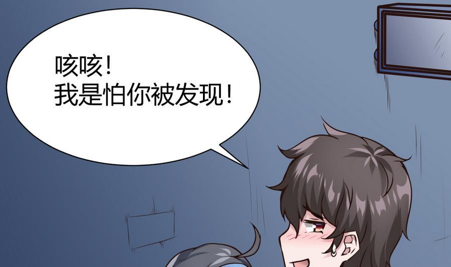 第30话 香汗淋漓28