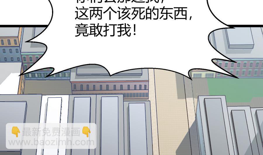 第30话 香汗淋漓3