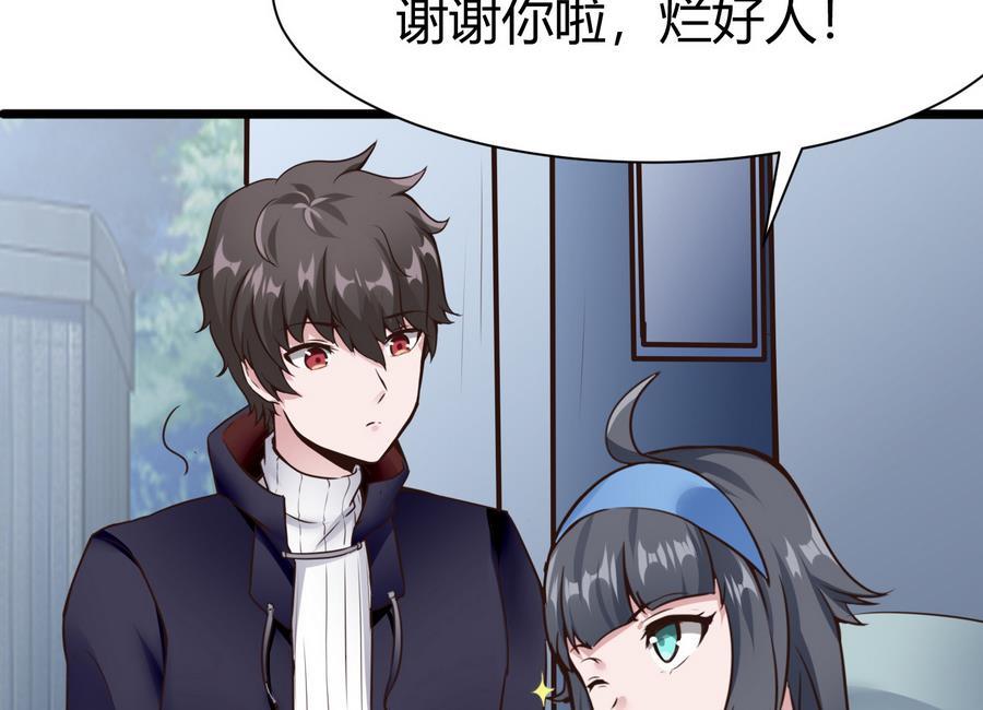 第30话 香汗淋漓34