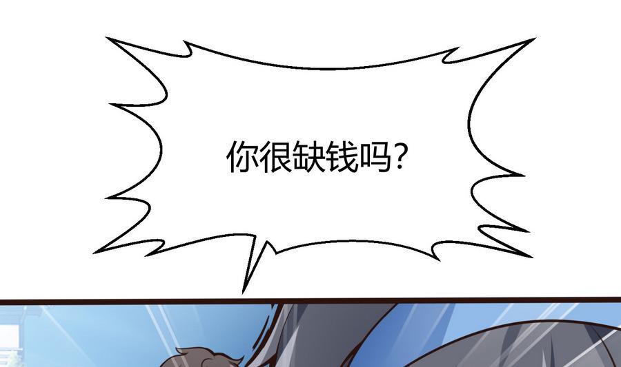 第30话 香汗淋漓36