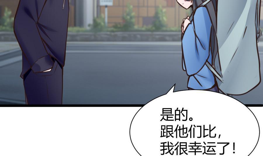第30话 香汗淋漓45