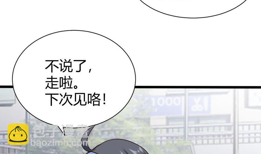 第30话 香汗淋漓46