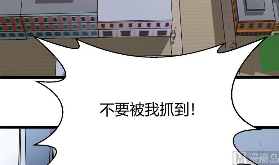 第30话 香汗淋漓5
