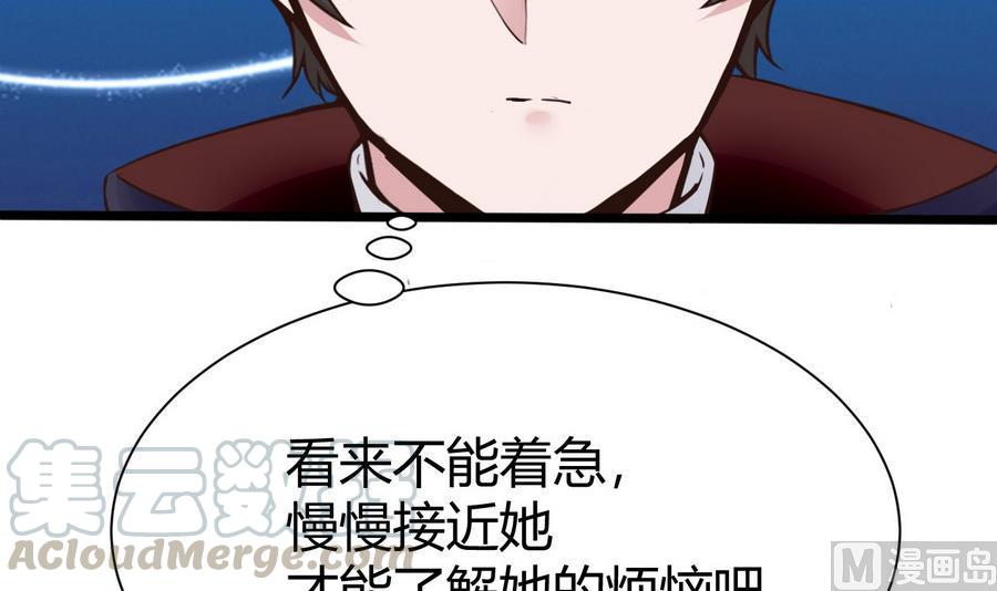 第30话 香汗淋漓54
