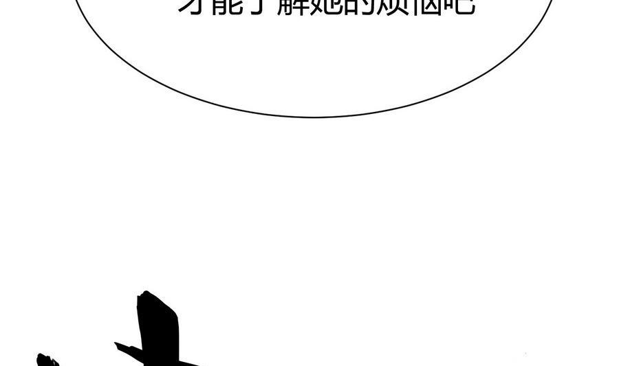 第30话 香汗淋漓55