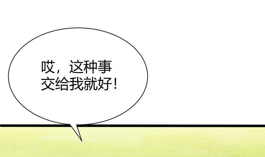 第30话 香汗淋漓62