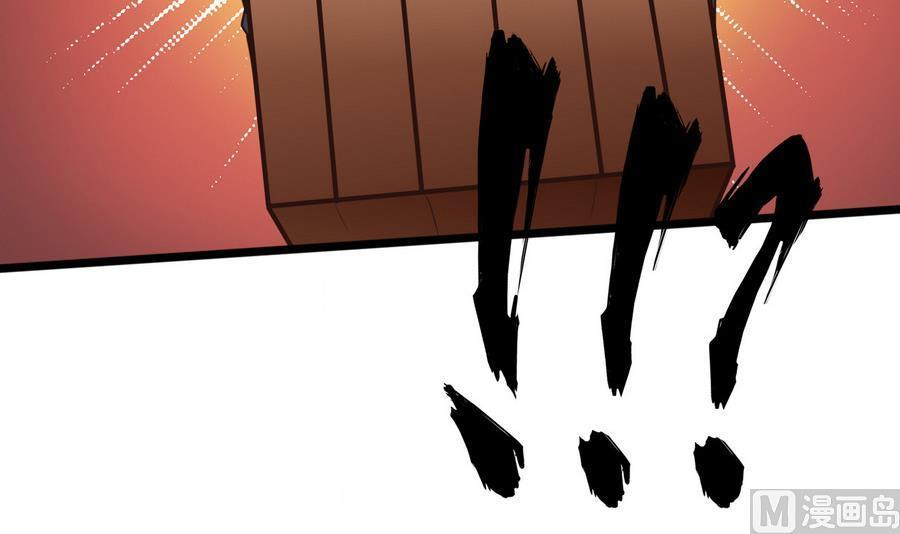 第30话 香汗淋漓66