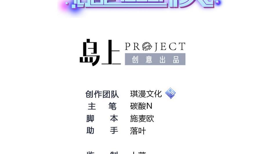 第32话  冷却丸1