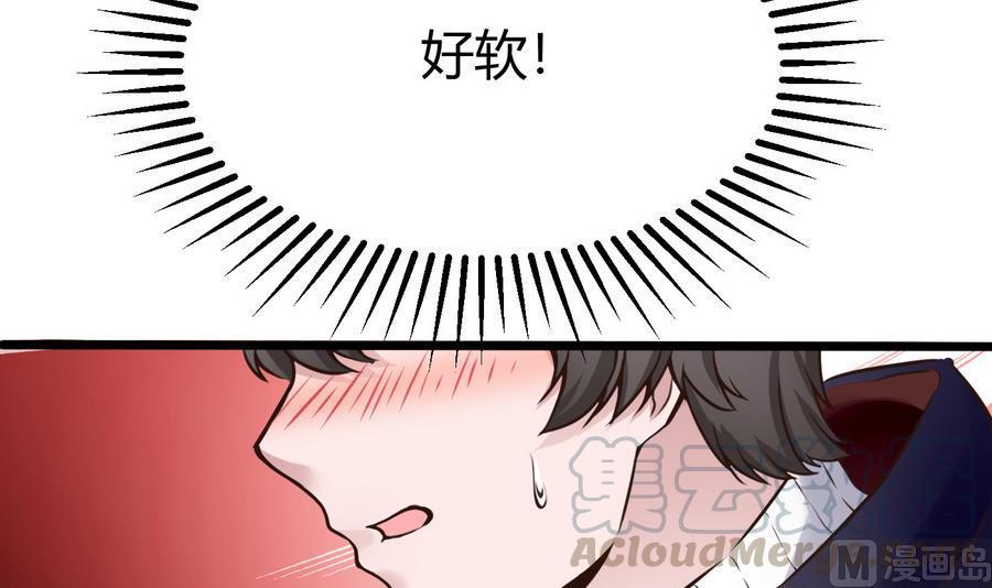 第32话  冷却丸20