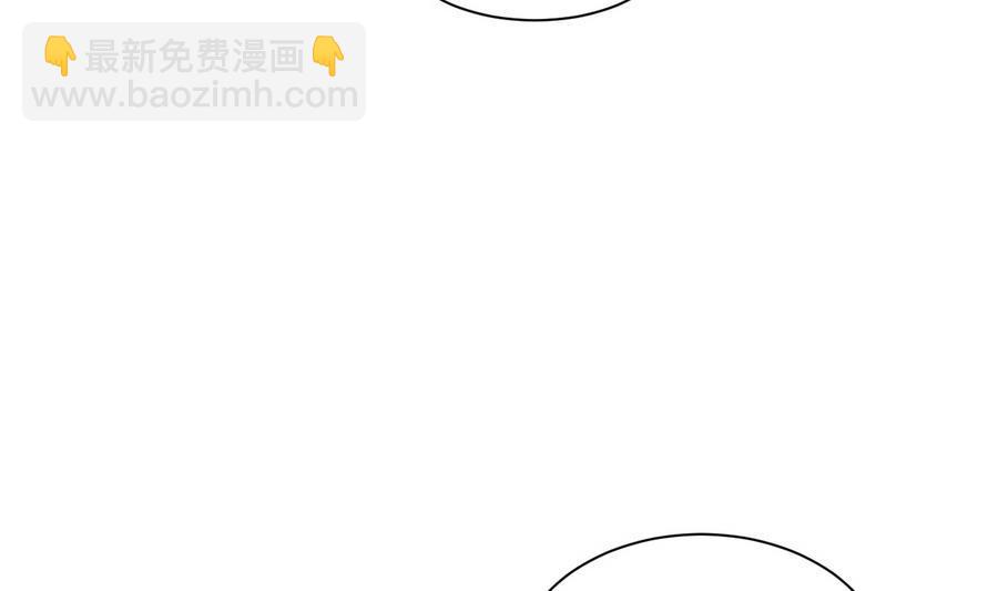 第32话  冷却丸3