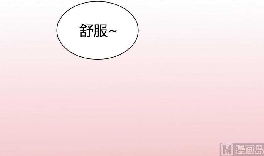 第32话  冷却丸5