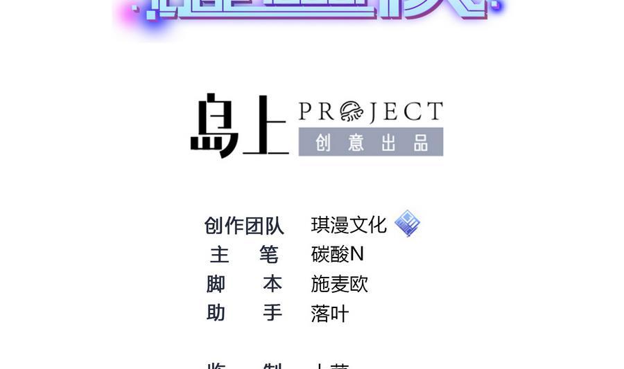 第33话  A键升级1