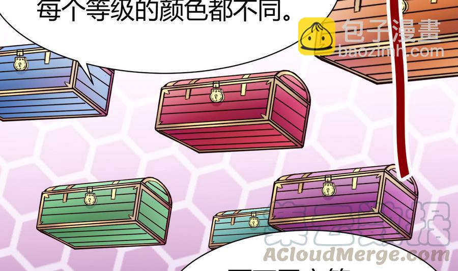 第33话  A键升级10