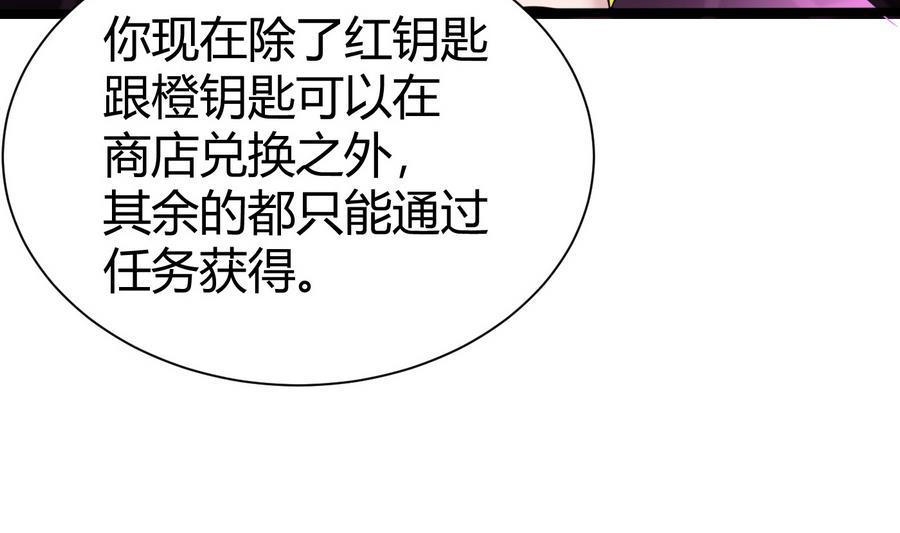 第33话  A键升级13