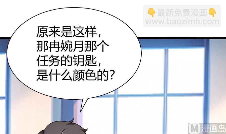 第33话  A键升级14