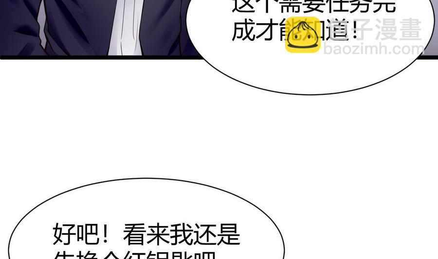 第33话  A键升级16