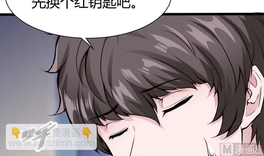 第33话  A键升级17