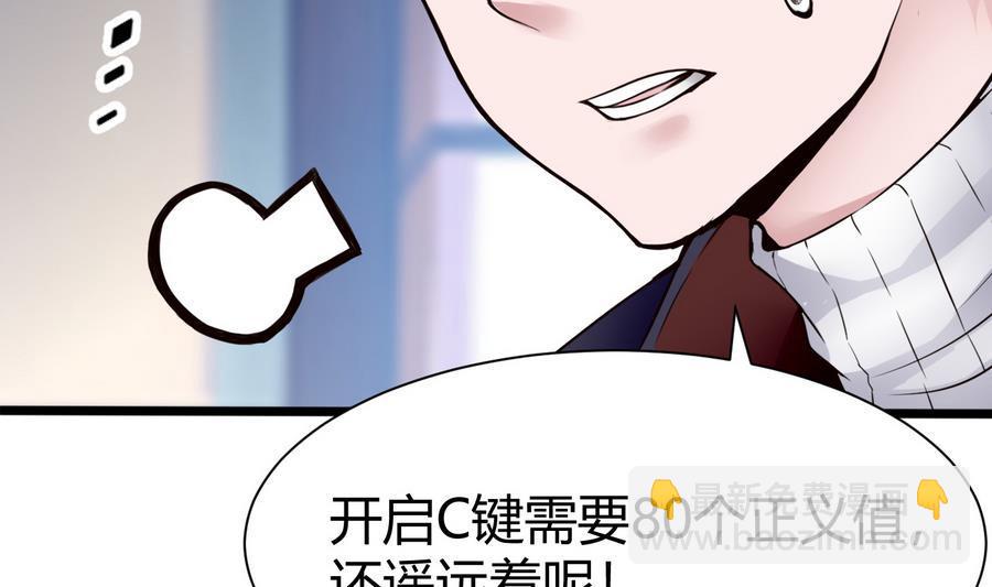 第33话  A键升级18