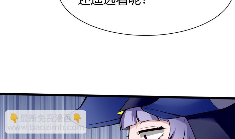 第33话  A键升级19