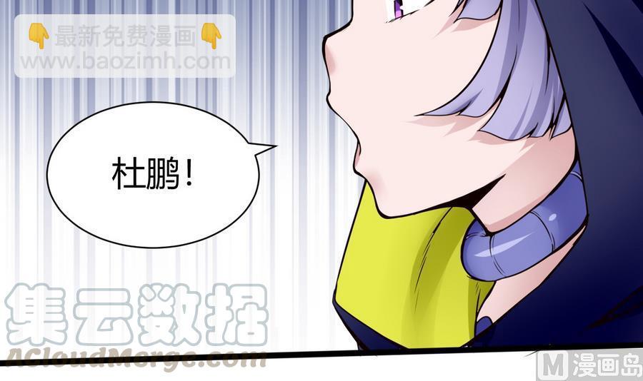 第33话  A键升级20
