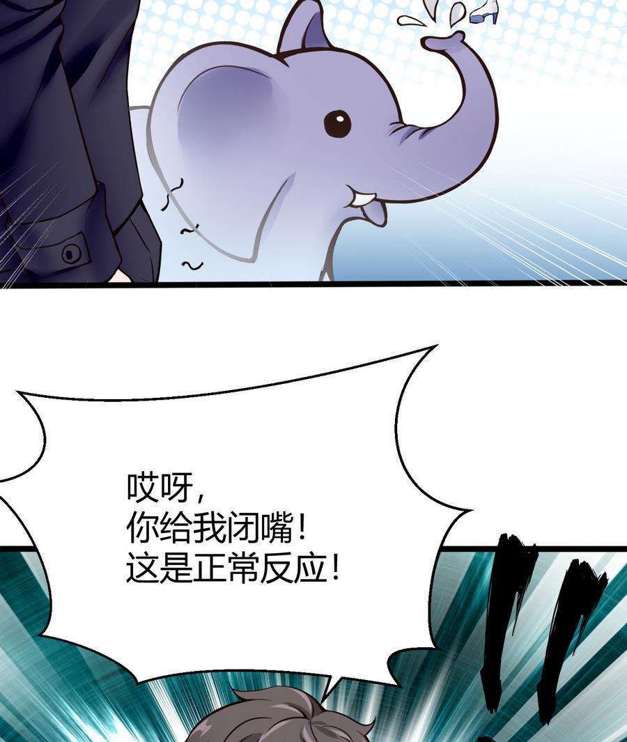 第33话  A键升级22