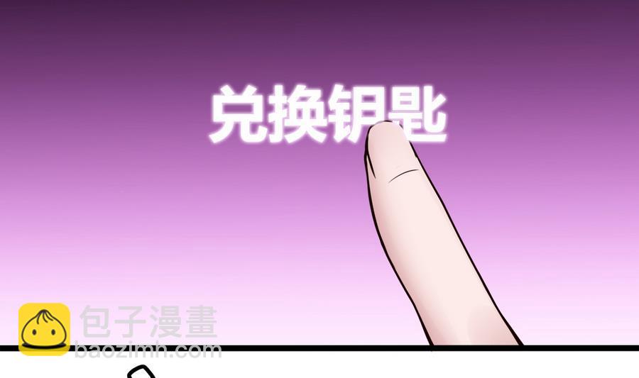第33话  A键升级27