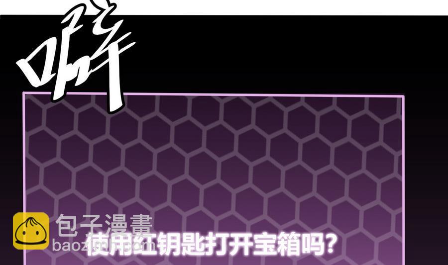 第33话  A键升级28
