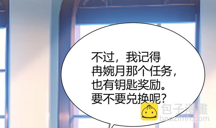 第33话  A键升级3